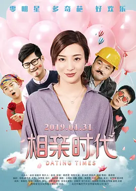 偷偷在线观看免费播放