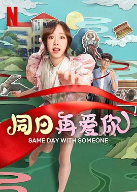 国产成人激情