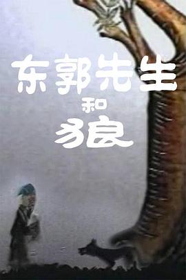 林茵是什么小说
