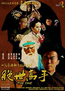 国产电影自拍