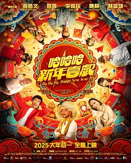 潘金莲一夜高潮9次