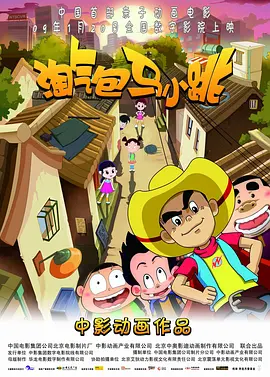 欧美日韩精品一区二区天天拍小说