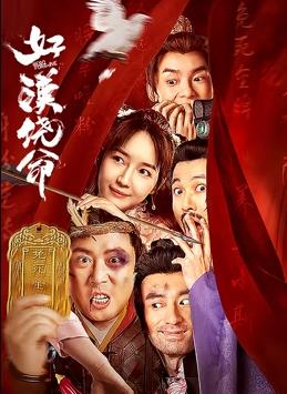 普通人 电影