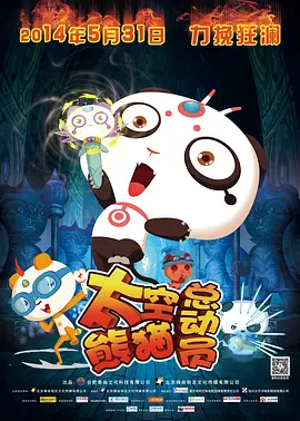 99国内精品久久久久久久黑人