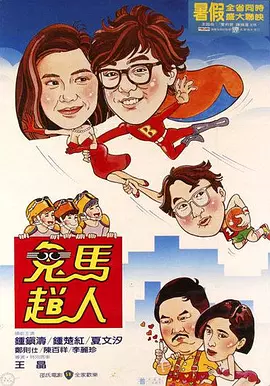 九九热视频精品