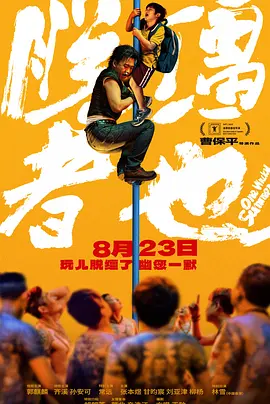 宣宣电影网xuanxuan67