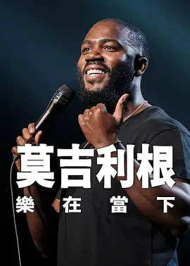 大咪咪娱乐