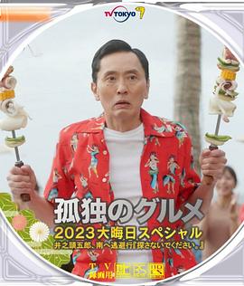 国产成人免费高清在线观看