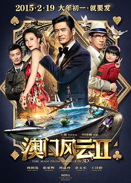 午夜看大片
