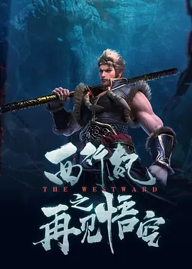 色男人色皇宫