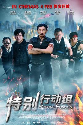 动漫女主被男主扯掉了最后的尊严