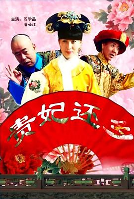 啊哈好爽