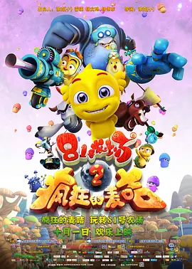 荒唐性剧场