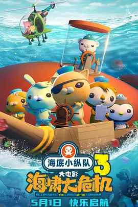 欧美精品一区二区三区中文字幕