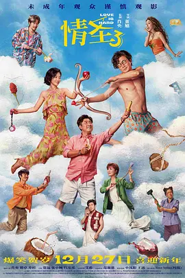 青青草成人网