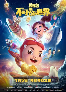 欧美特黄一片aa大片免费看