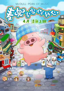 眼光毒辣的女人