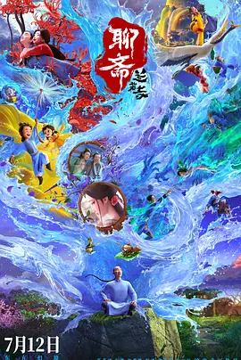 国产精品香蕉在线观看首页