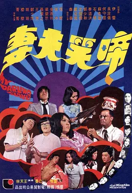 女人的味道