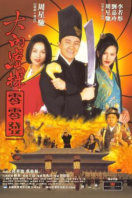 中文字幕免费观看