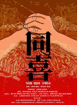 刺激的农村性事