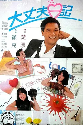 久青草国产免费观看