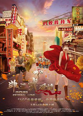免费播放一区二区三区