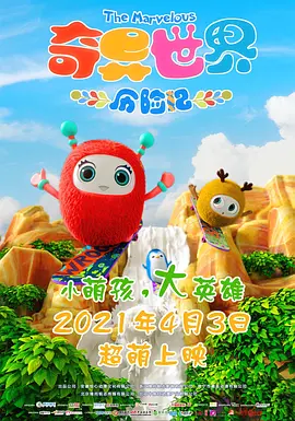 草比动态图