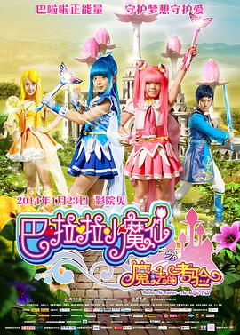 芭乐视频污污