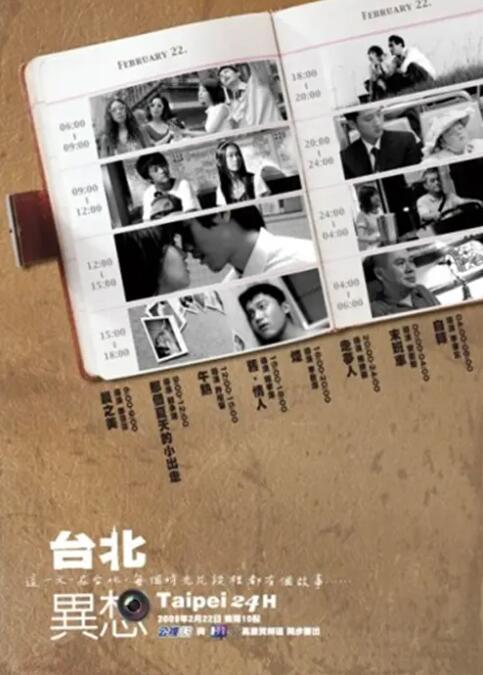国产亚洲欧美日韩在线观看不卡