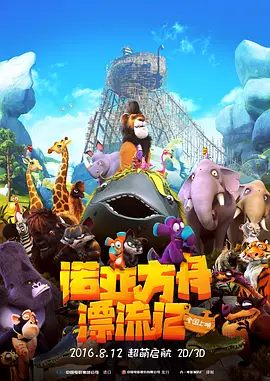 国产成人a在一区线观看高清
