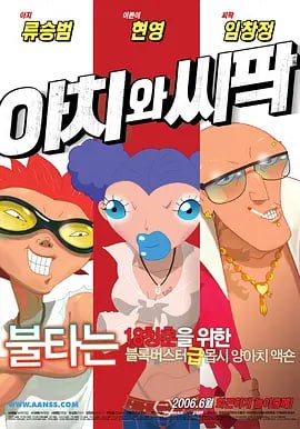 **播放器