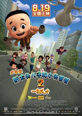日韩欧美中文字幕出