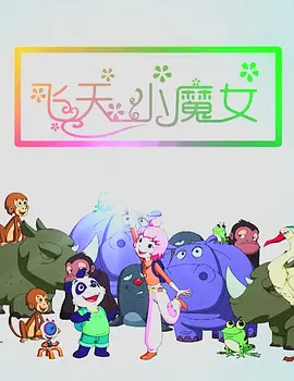 521色香蕉网在线观看免费