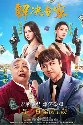国产综合精品视频