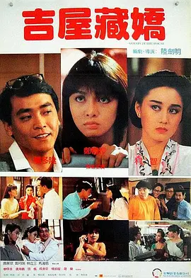 日本九九热