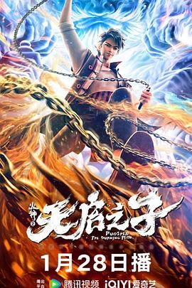 亚洲五月花