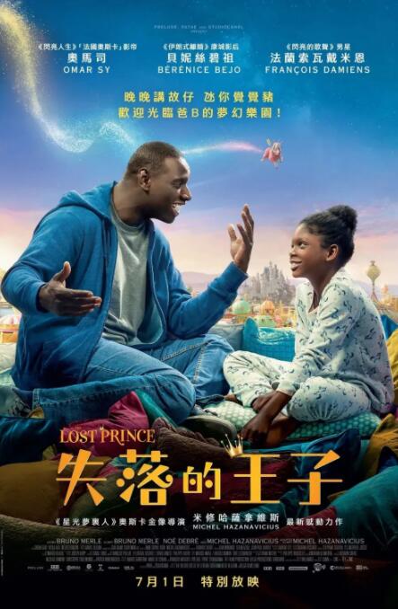 王视频vk