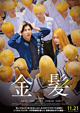 日本wwwwww