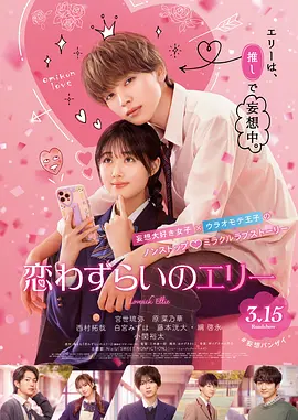 男女插入动态图