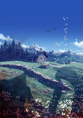 日本十大波霸乳神