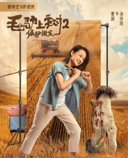 欧美在线中文