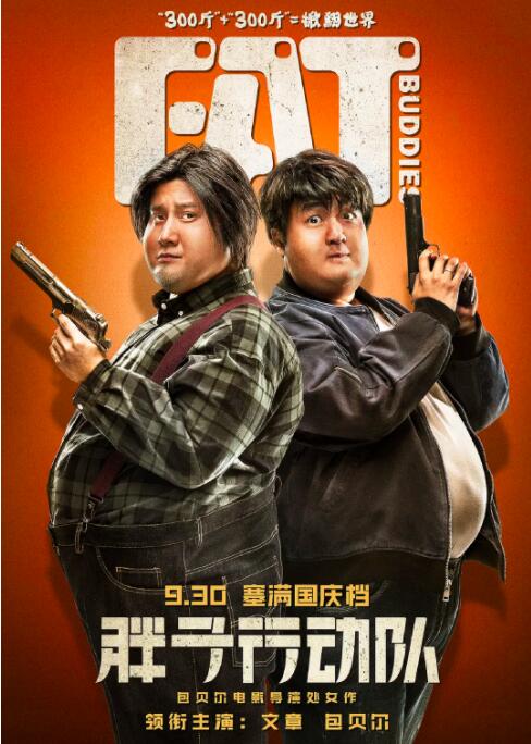 国产第一二区