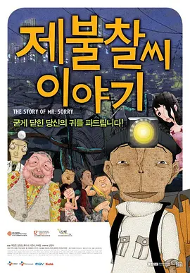 精品国产免费人成高清