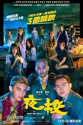 午夜国产在线
