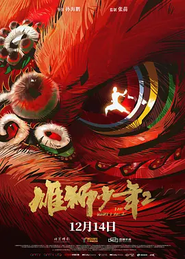 欧美性在线观看