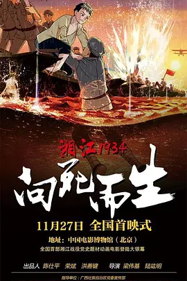 古惑仔在线观看免费完整版高清