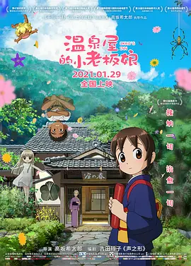 六月激情网