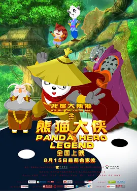 国内精品伊人久久久影院