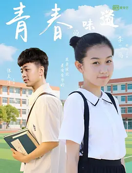 一区二区三区成人